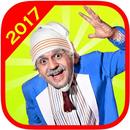 عم شكشك مغامرات مسرح مصر-APK