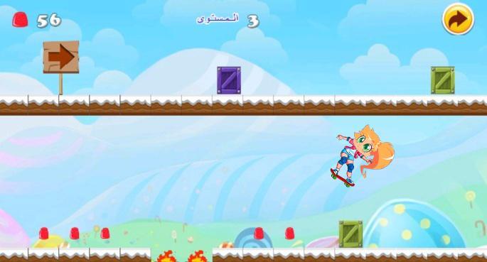 مغامرات لوليروك 2 For Android Apk Download