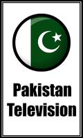 Pakistan TV Channels UHD screenshot 1