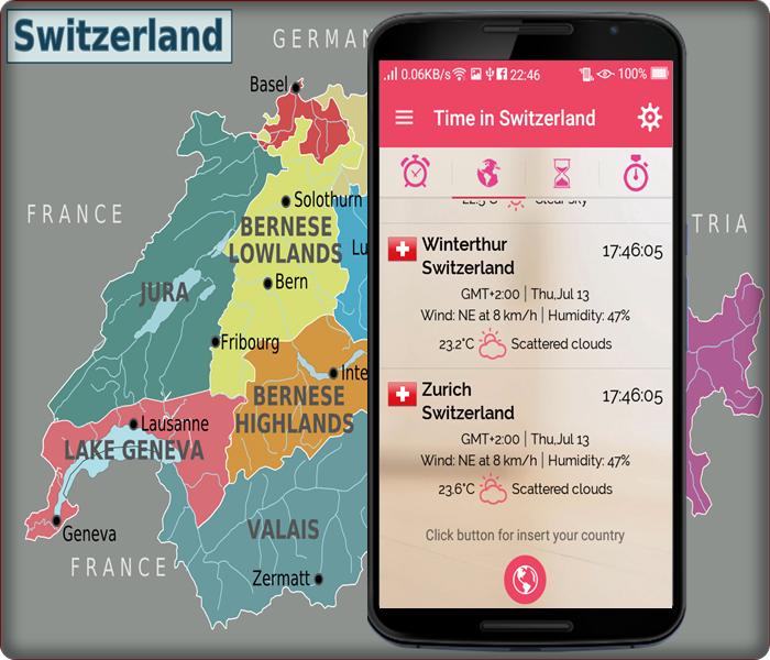 Разница во времени швейцария