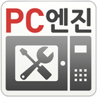 PC엔진-icoon