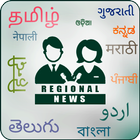 Regional NEWS icône