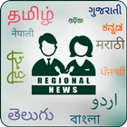 Regional NEWS simgesi