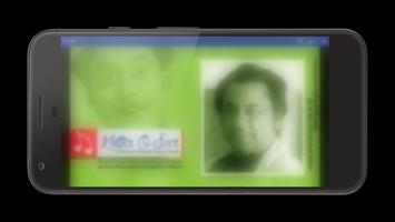 Hit Bangla Songs of Kishore Kumar Poster