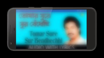 Hit Bangla Songs Of Kumar Sanu/ কুমার সানু'র গান Poster