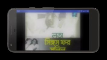 Salil Chowdhury hitz / সলিল চৌধুরী এর বাংলা গান ảnh chụp màn hình 1