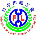 台中市總工會 icon