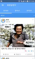 화장실영어 Plakat