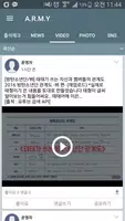 방탄소년단 скриншот 1