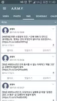 방탄소년단 скриншот 4