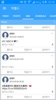 치열스 - 황치열 커뮤니티 스케줄 영상 뉴스 SNS screenshot 1