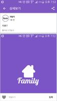 Community for Ji-hyo (송지효) syot layar 2