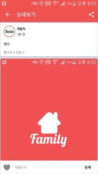 Community for Kim Jong Kook screenshot 3