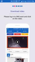 एसएनएस वीडियो डाउनलोडर स्क्रीनशॉट 1