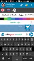 Poster WOUChat Messenger