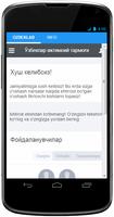 ozbeklar.com Ўзбеклар ижтимоий тармоғи постер