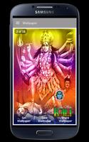 Maa Kali Wallpaper capture d'écran 1