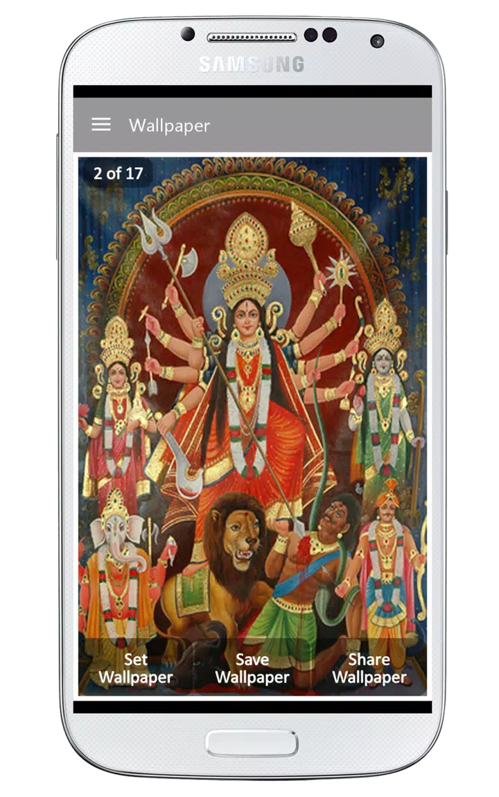 Maa Kamakhya Wallpaper Android के लिए APK डाउनलोड करें Maa Kamakhya Wallpaper Android के लिए APK डाउनलोड करें