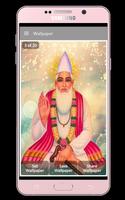 Kabir Das Wallpaper screenshot 2