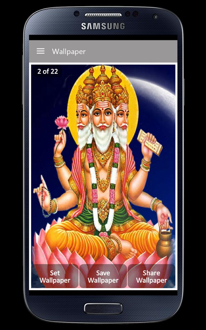 Lord Brahma Wallpaper APK for Android Download Lord Brahma Wallpaper APK for Android Download