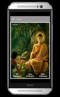 Lord Buddha Wallpaper 截图 2