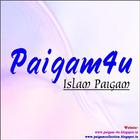 Paigam-4u: Islam Paigam icon