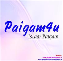 Paigam-4u: Islam Paigam पोस्टर