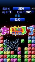 Pop Star imagem de tela 3