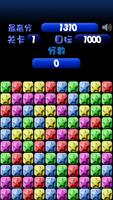 Pop Star imagem de tela 1