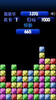 Pop Star imagem de tela 2