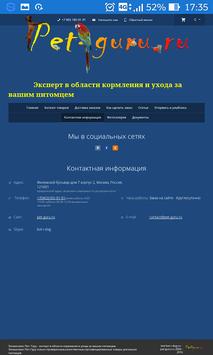 shop