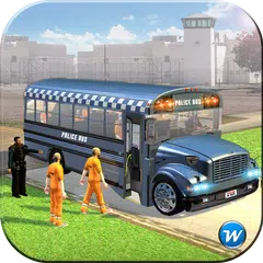 囚人の交通機関：警察バス アプリダウンロード