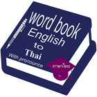 Word Book English to Thai icône
