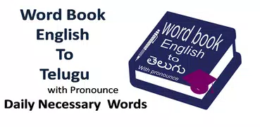 Word Book English to Telugu