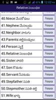 Word Book English to Telugu स्क्रीनशॉट 3