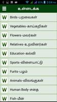 Poster Word Book English to Tamil