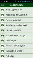 Word Book English to Tamil 스크린샷 1