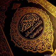 Quran.az