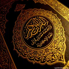 Baixar Quran.az APK