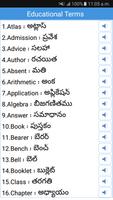 Daily Words English to Telugu スクリーンショット 3