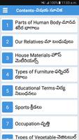 Daily Words English to Telugu ポスター