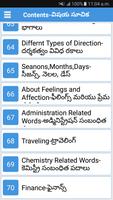 Daily Words English to Telugu スクリーンショット 1