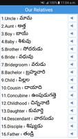 Daily Words English to Telugu スクリーンショット 2