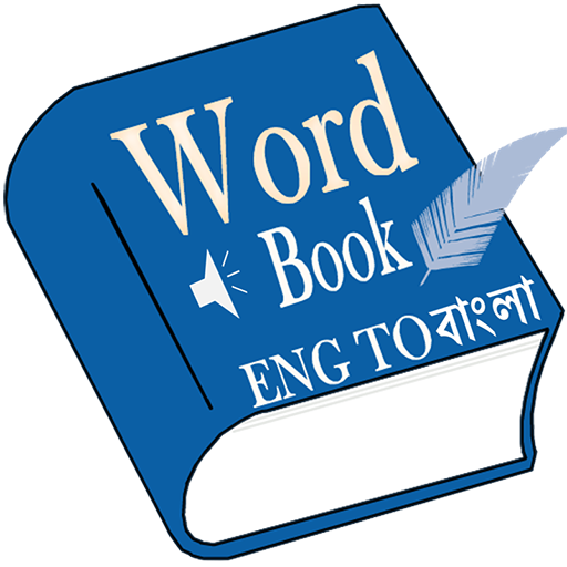 Word Book English to Bengali