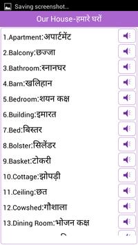 Word Book English To Hindi Fur Android Apk Herunterladen