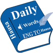 Daily words English to Hausa