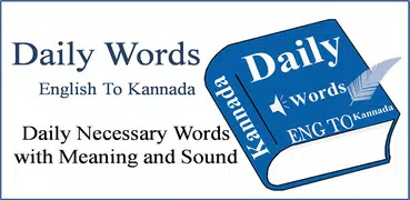 Daily Word English  to Kannada