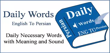 Daily Words English to Persian