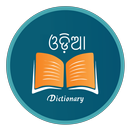 English Odia Dictionary APK