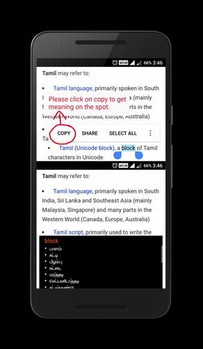 Spot Meaning In Tamil Language